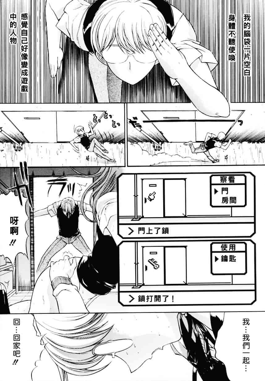 [鬼ノ仁] 近親相姦_第5集