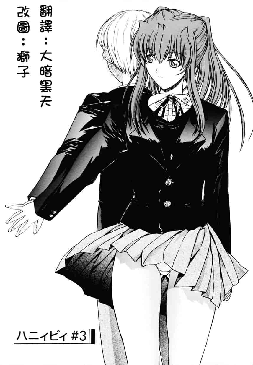 [鬼ノ仁] 近親相姦_第5集