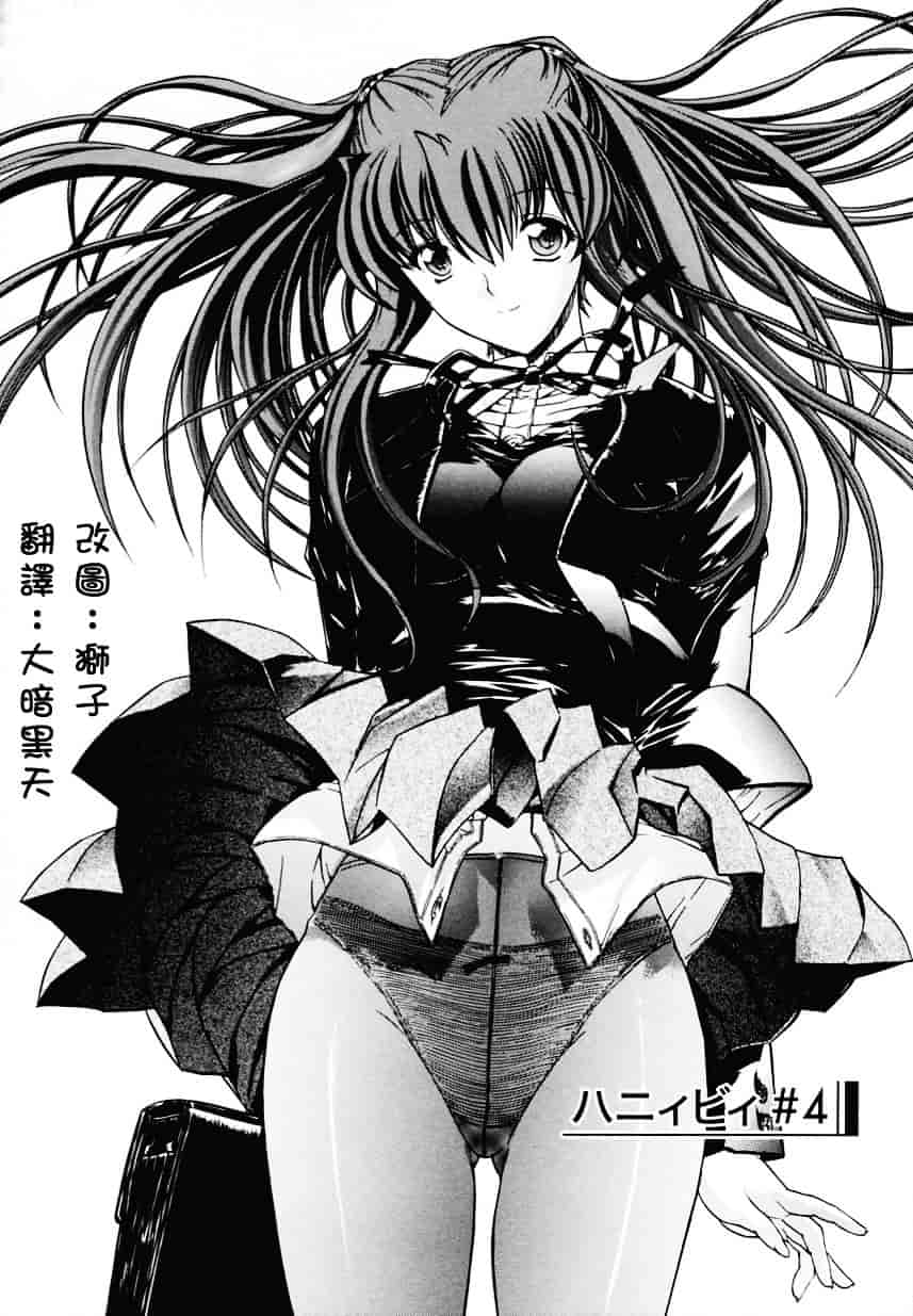 [鬼ノ仁] 近親相姦_第6集