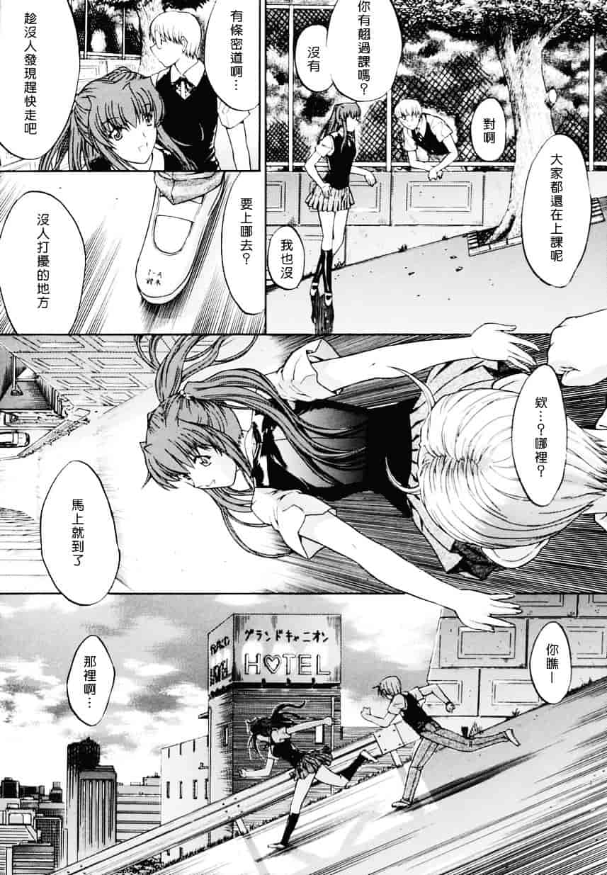 [鬼ノ仁] 近親相姦_第6集