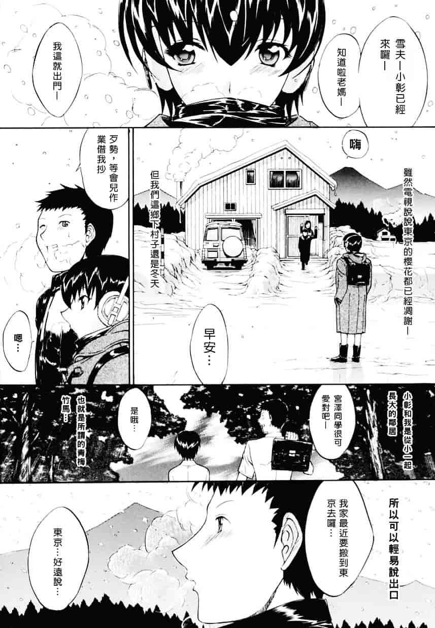 [鬼ノ仁] 近親相姦_第6集