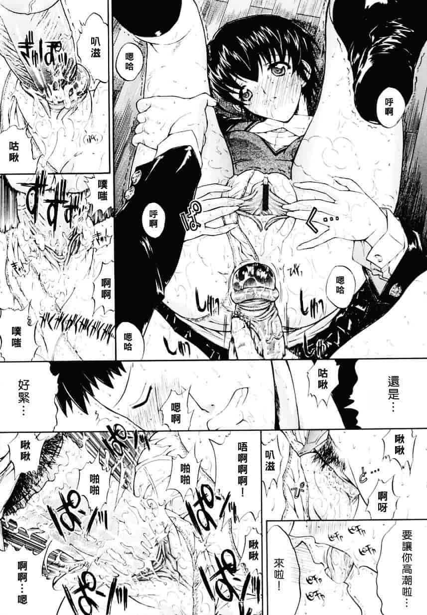 [鬼ノ仁] 近親相姦_第6集