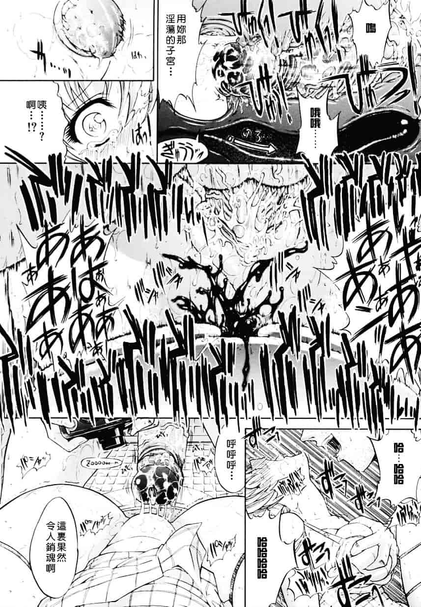 [鬼ノ仁] 近親相姦_第3集