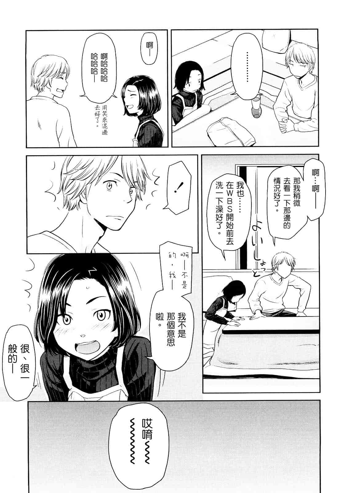 [鬼束直] ポルノグラフィティ_第1集