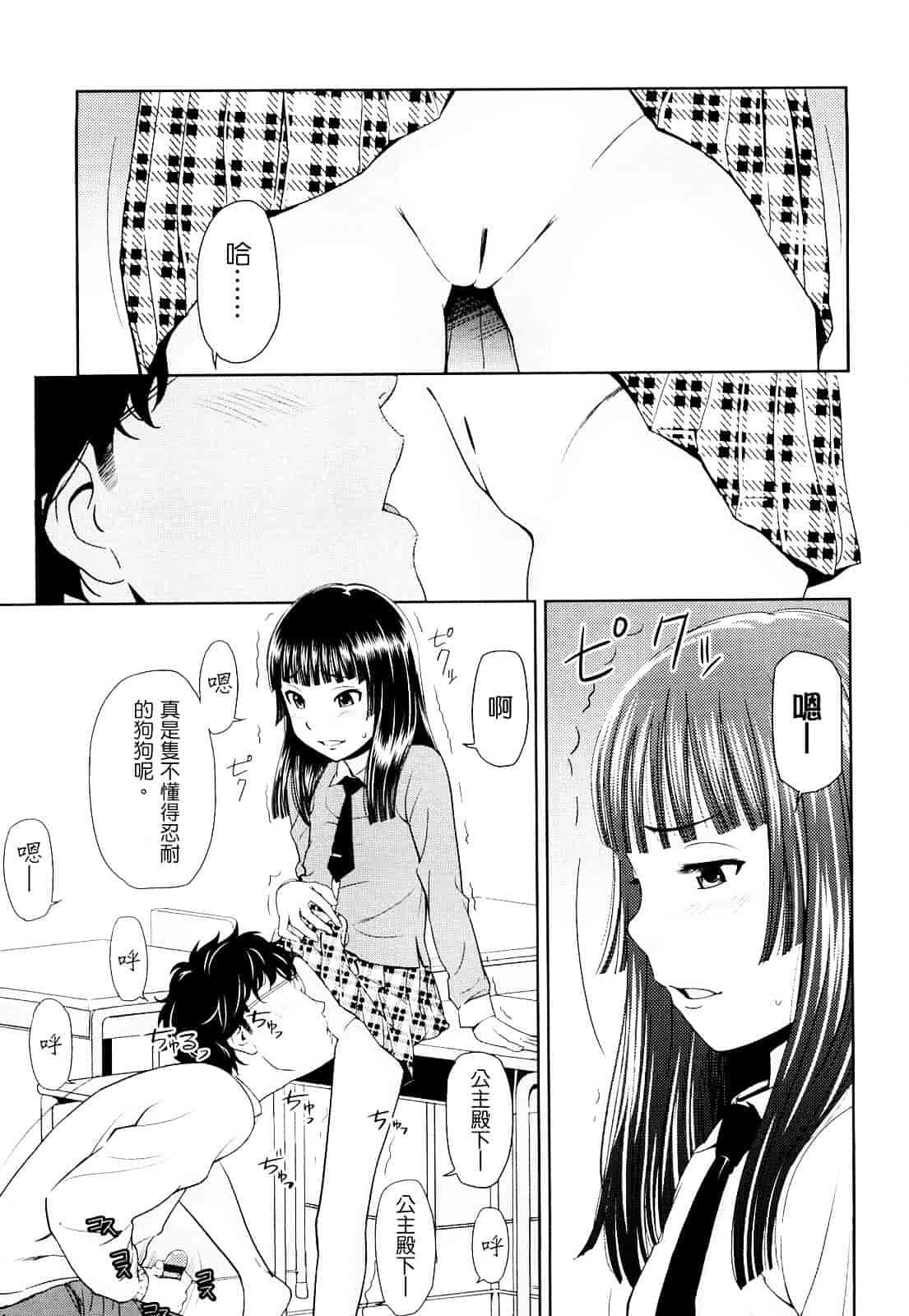 [鬼束直] ポルノグラフィティ_第4集