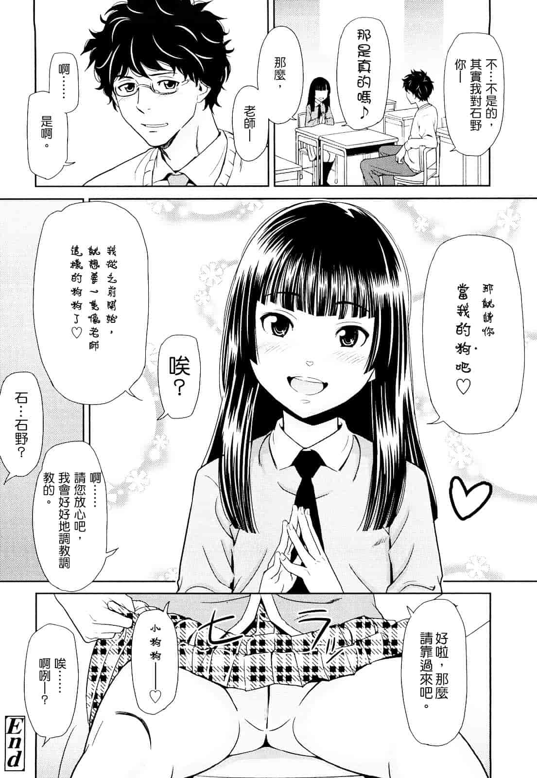 [鬼束直] ポルノグラフィティ_第4集