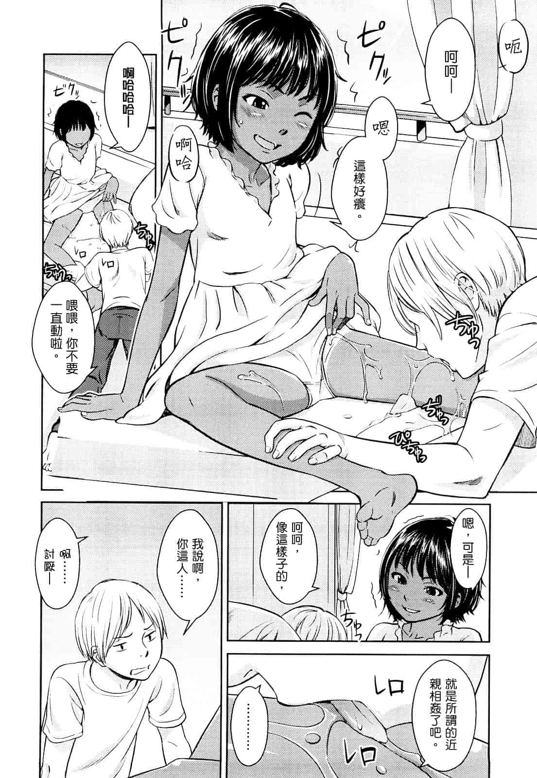 [鬼束直] ポルノグラフィティ_第4集