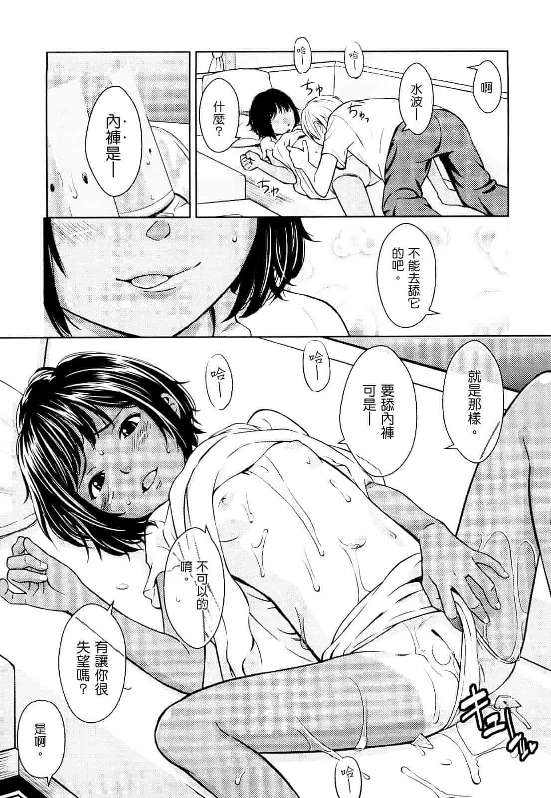 [鬼束直] ポルノグラフィティ_第4集