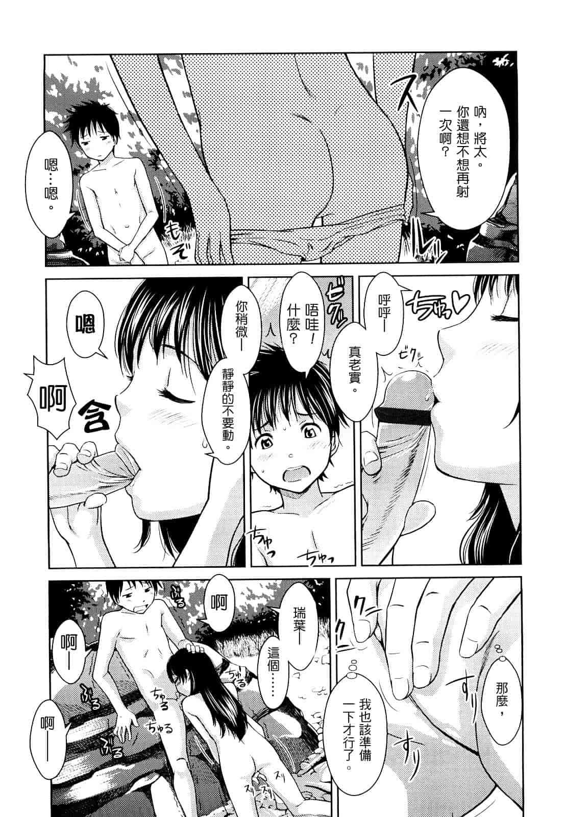 [鬼束直] ポルノグラフィティ_第5集