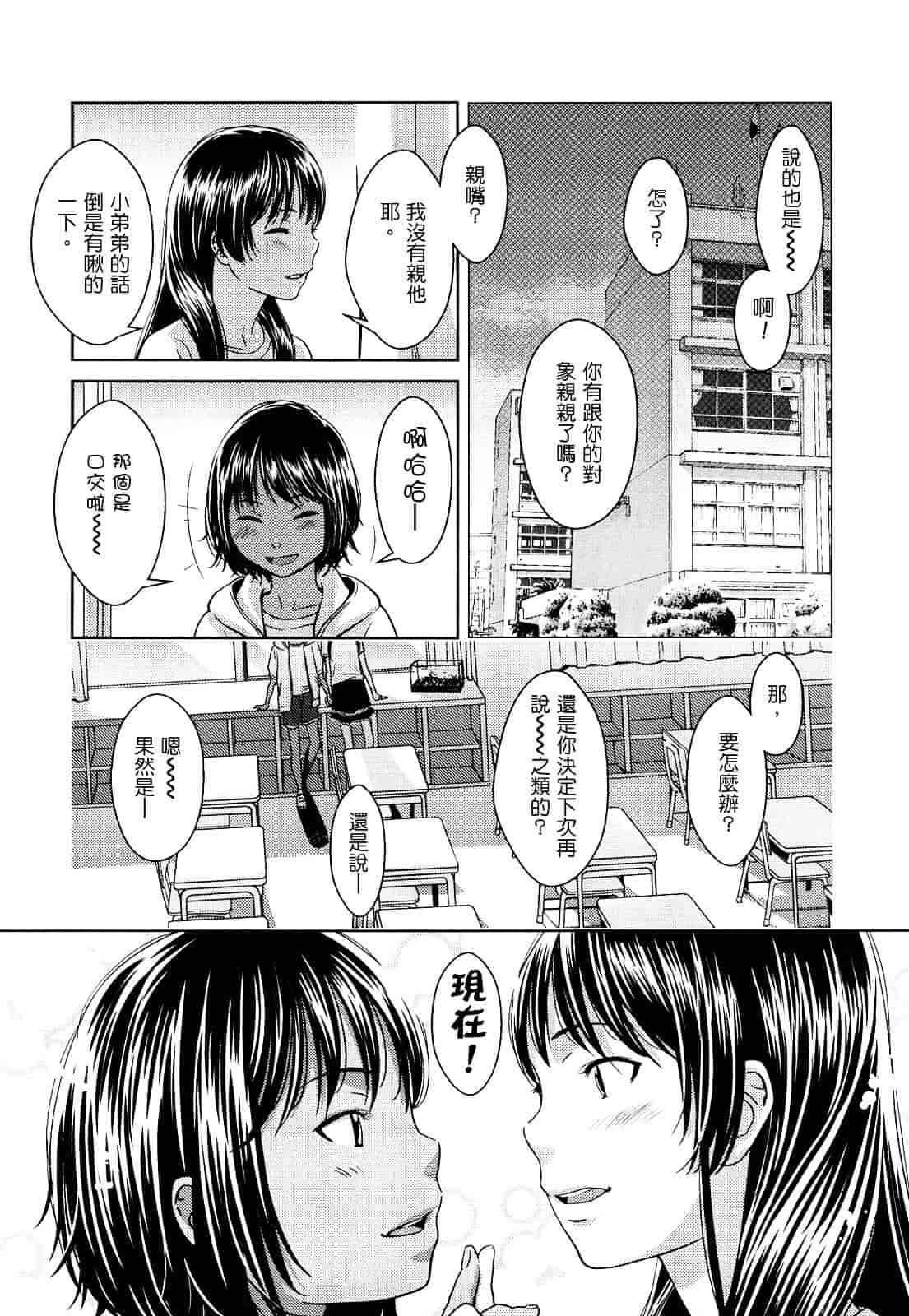 [鬼束直] ポルノグラフィティ_第5集