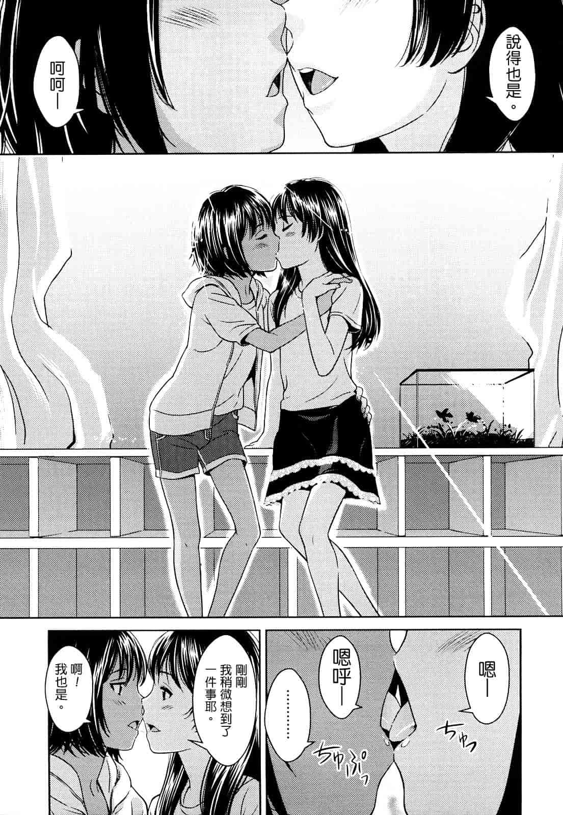 [鬼束直] ポルノグラフィティ_第5集