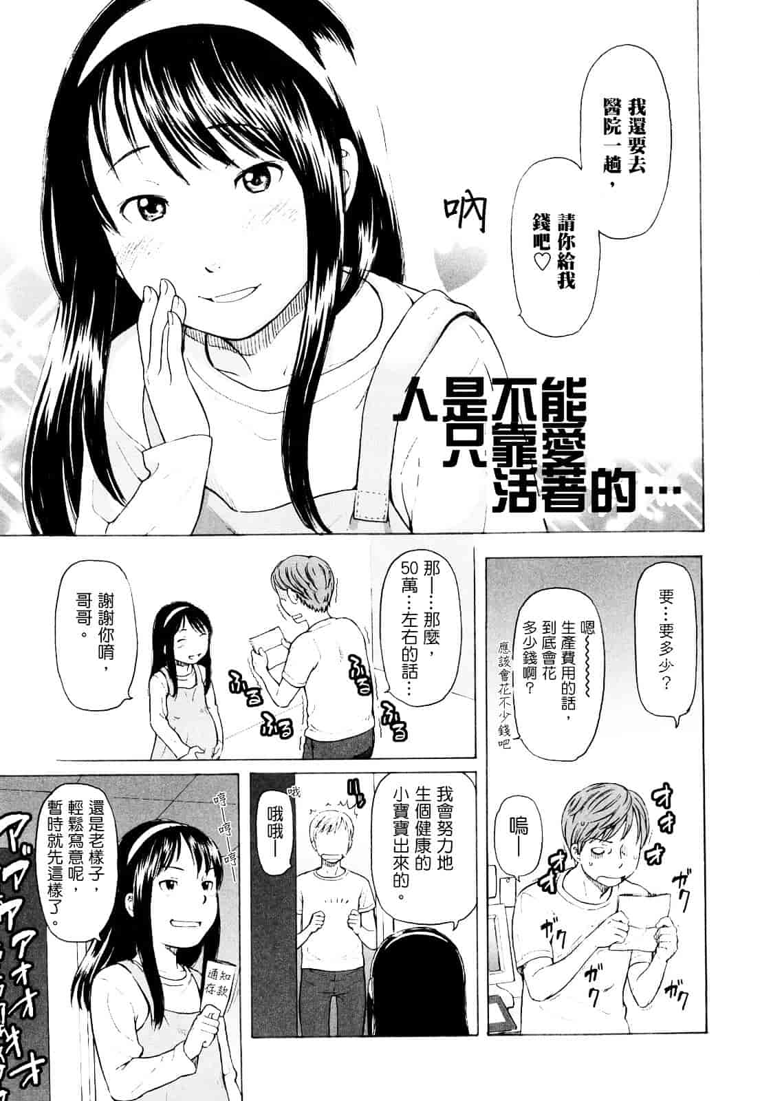 [鬼束直] ポルノグラフィティ_第5集