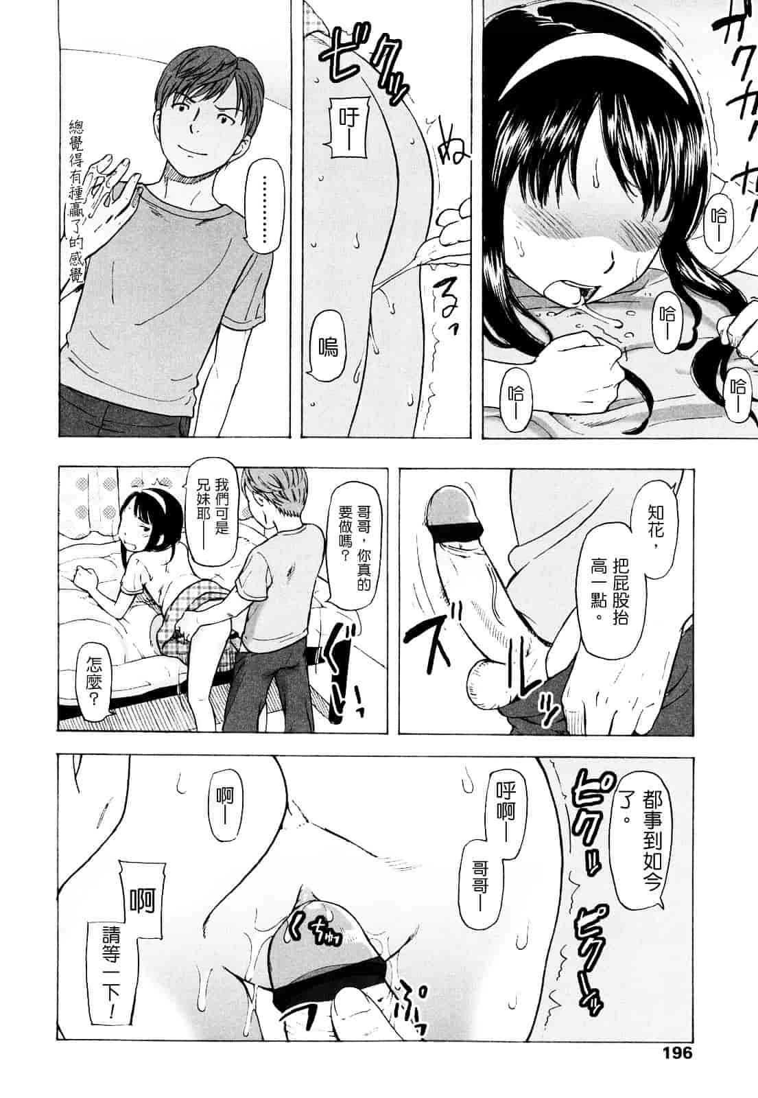 [鬼束直] ポルノグラフィティ_第5集