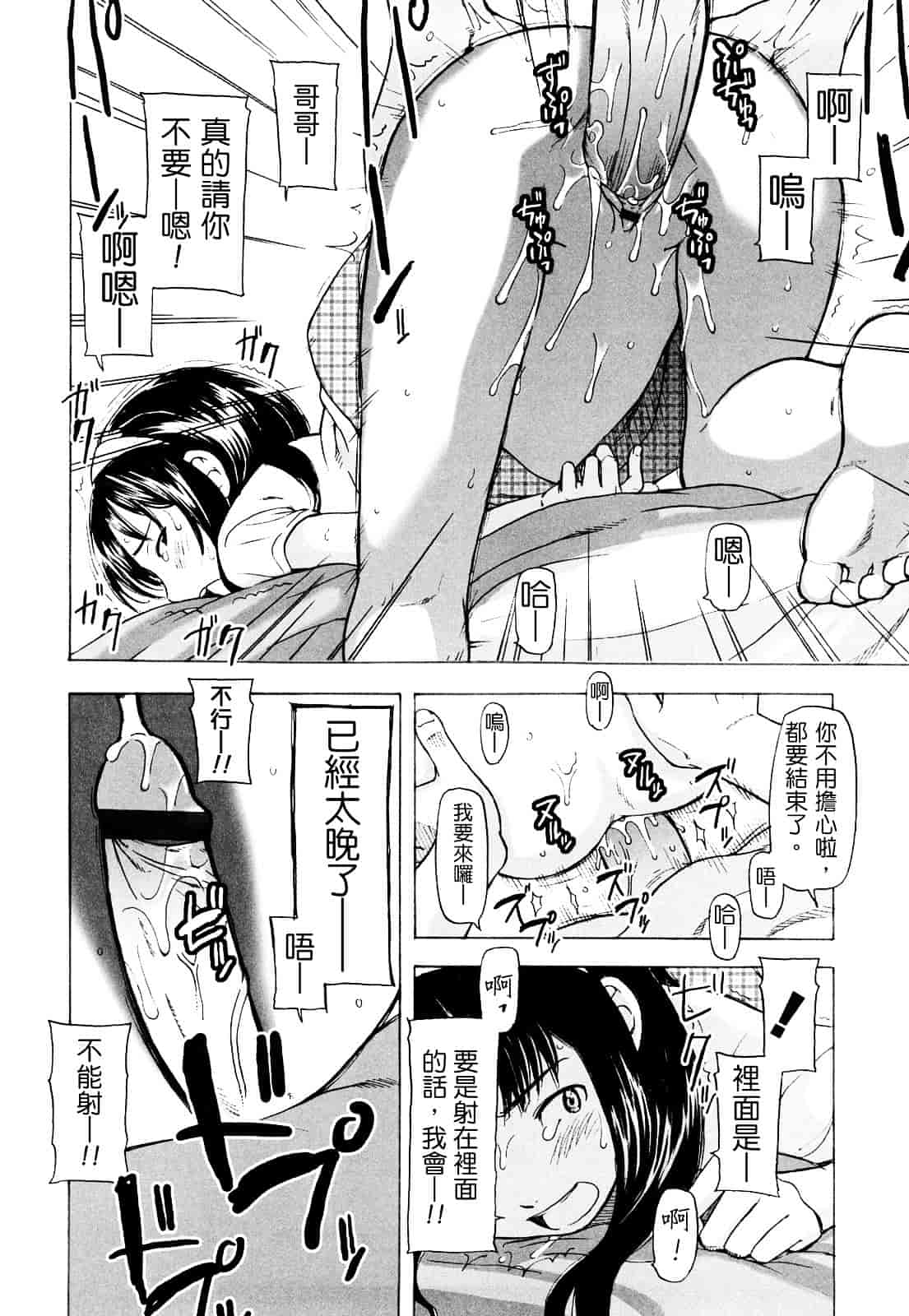 [鬼束直] ポルノグラフィティ_第5集