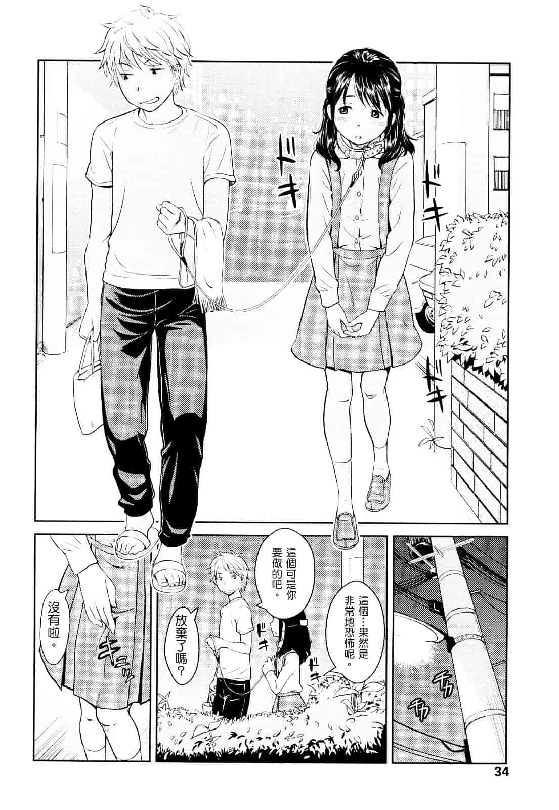 [鬼束直] ポルノグラフィティ_第1集