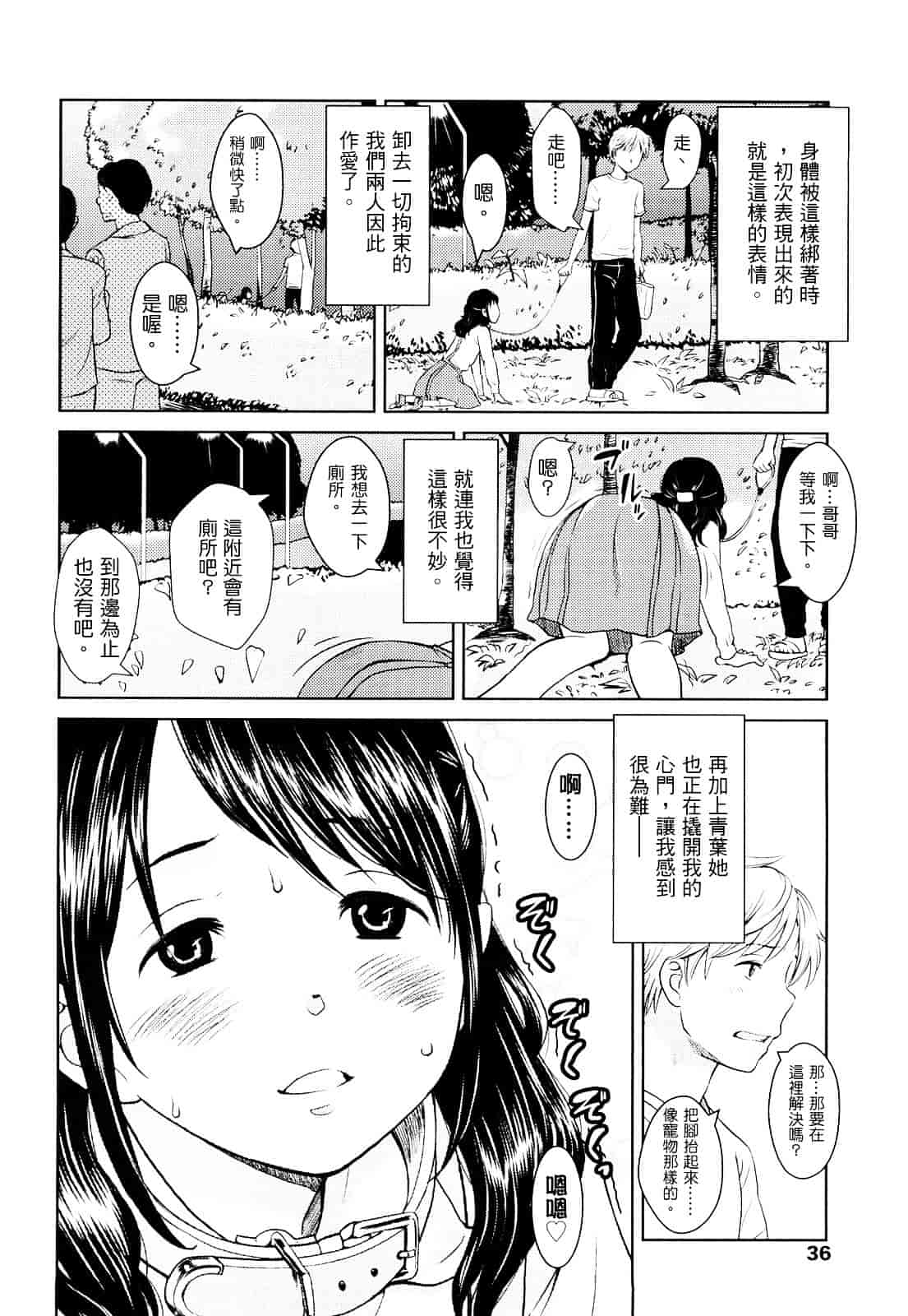 [鬼束直] ポルノグラフィティ_第1集