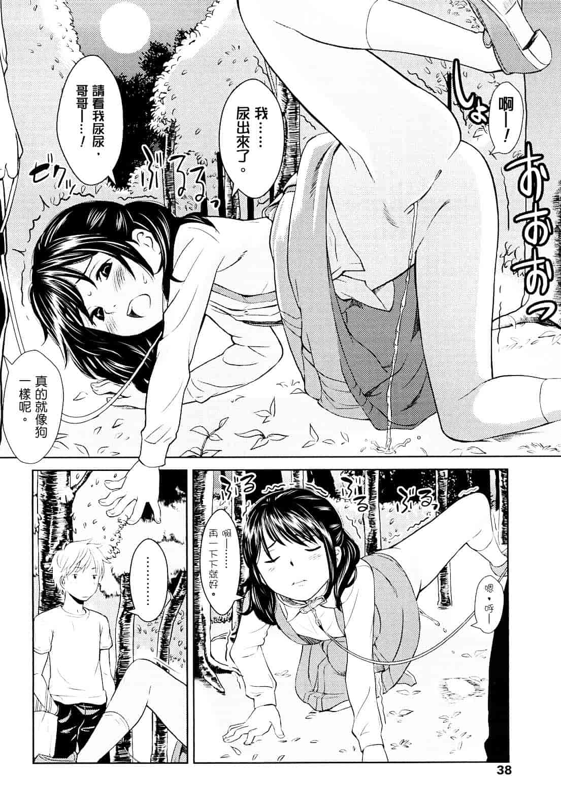 [鬼束直] ポルノグラフィティ_第1集