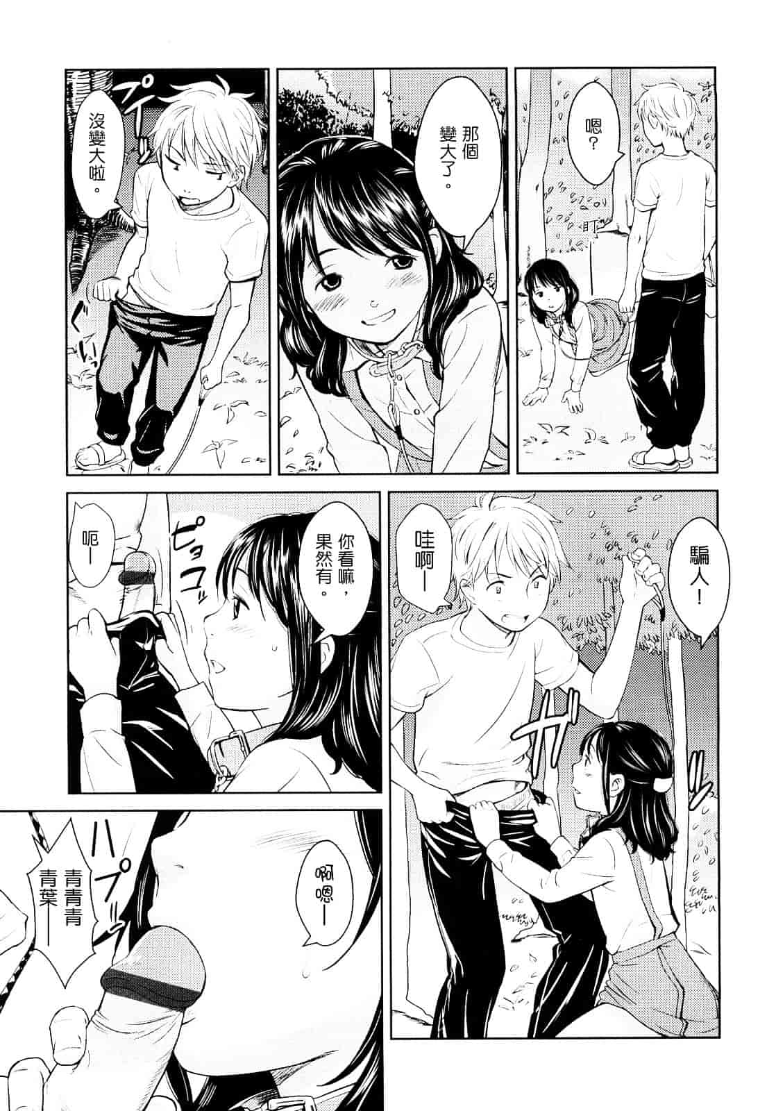 [鬼束直] ポルノグラフィティ_第1集
