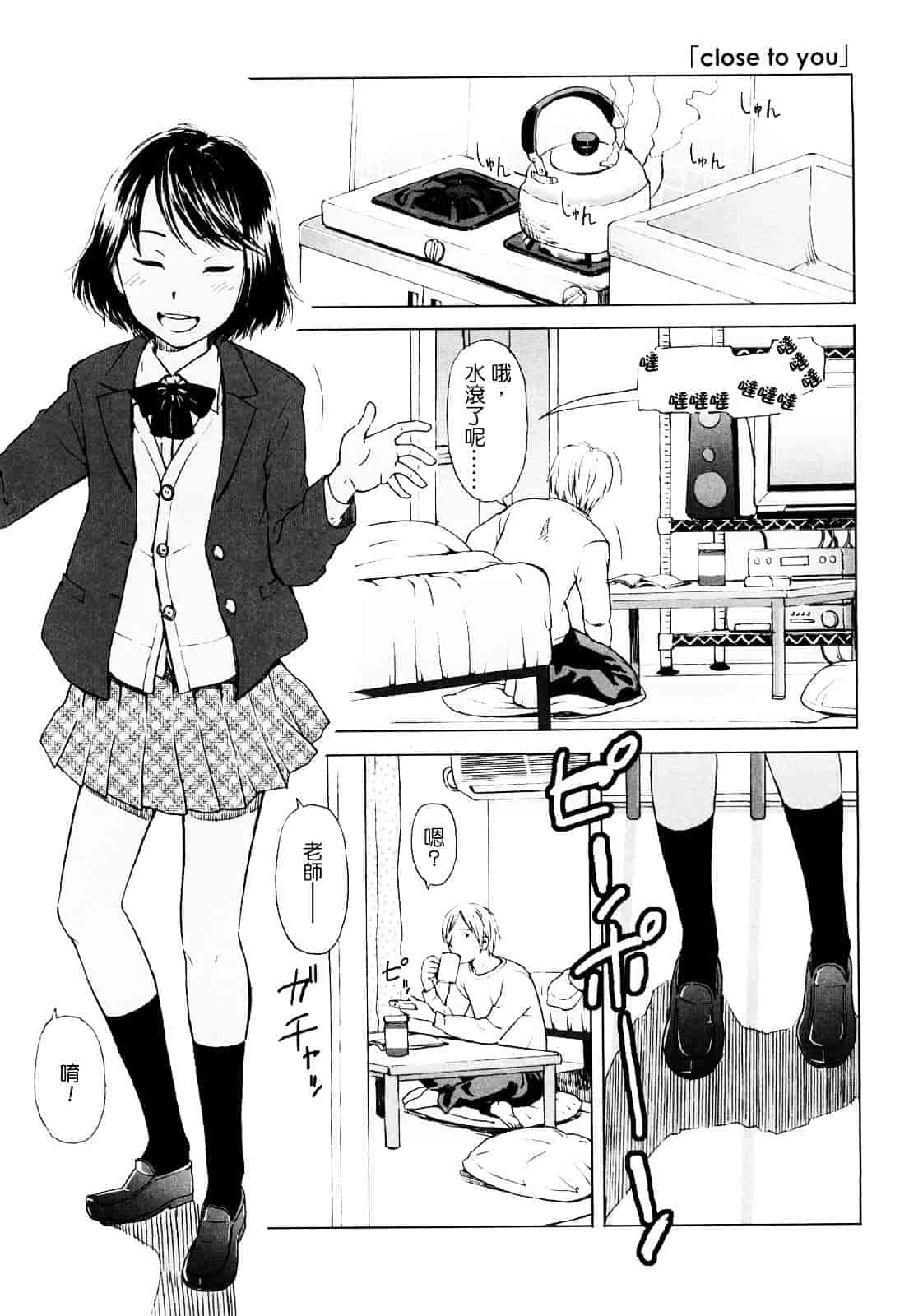 [鬼束直] ポルノグラフィティ_第2集