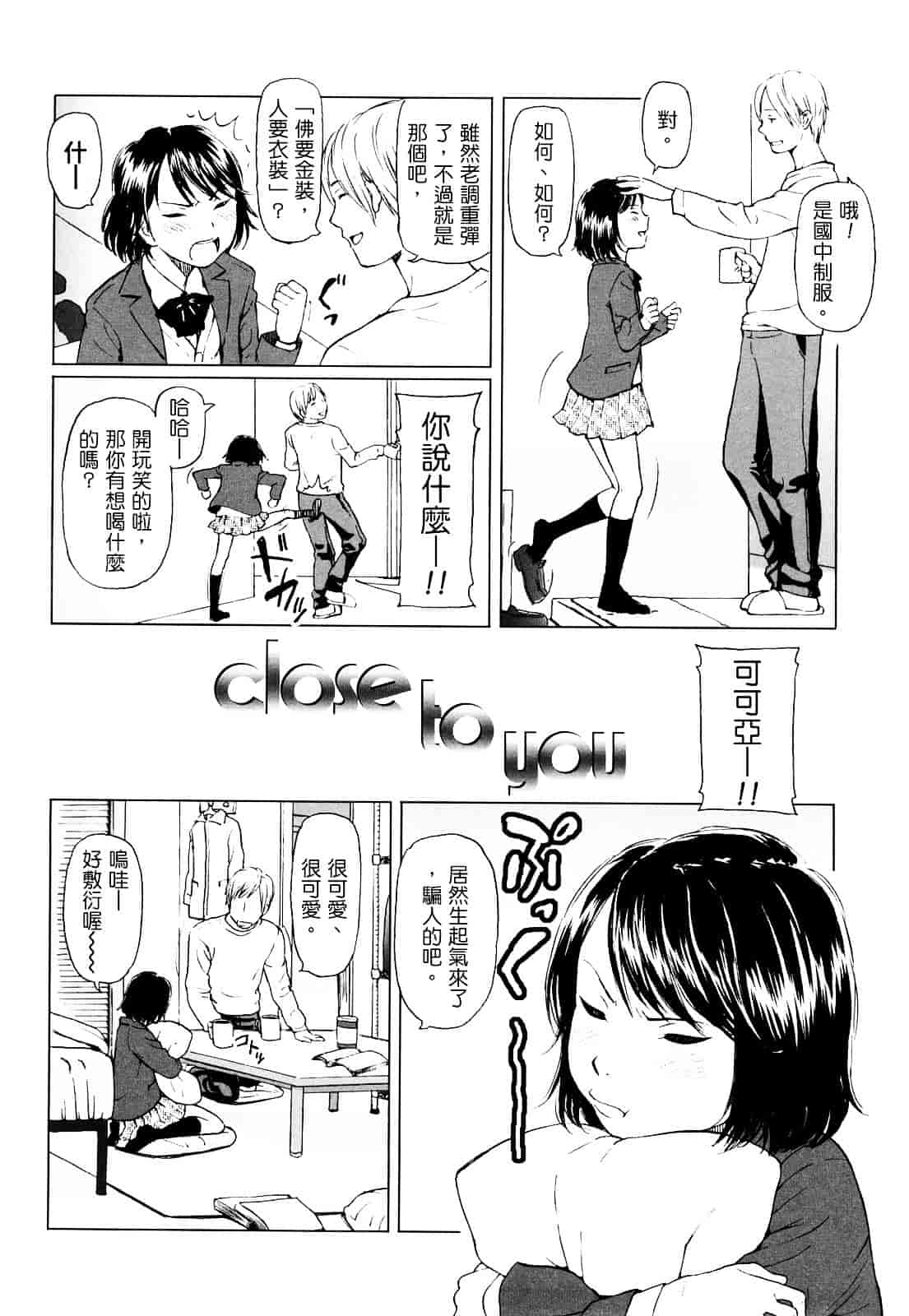 [鬼束直] ポルノグラフィティ_第2集