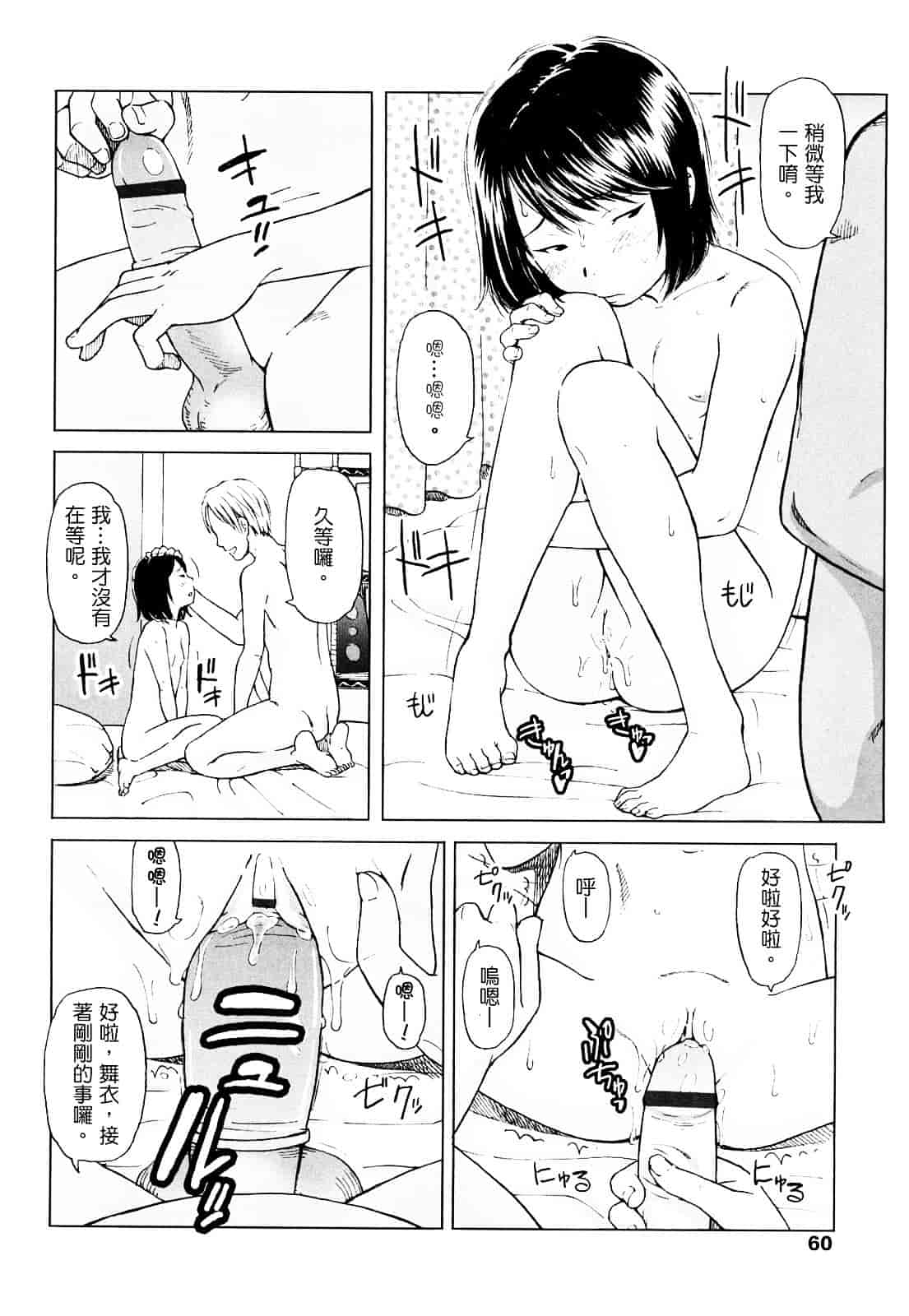 [鬼束直] ポルノグラフィティ_第2集