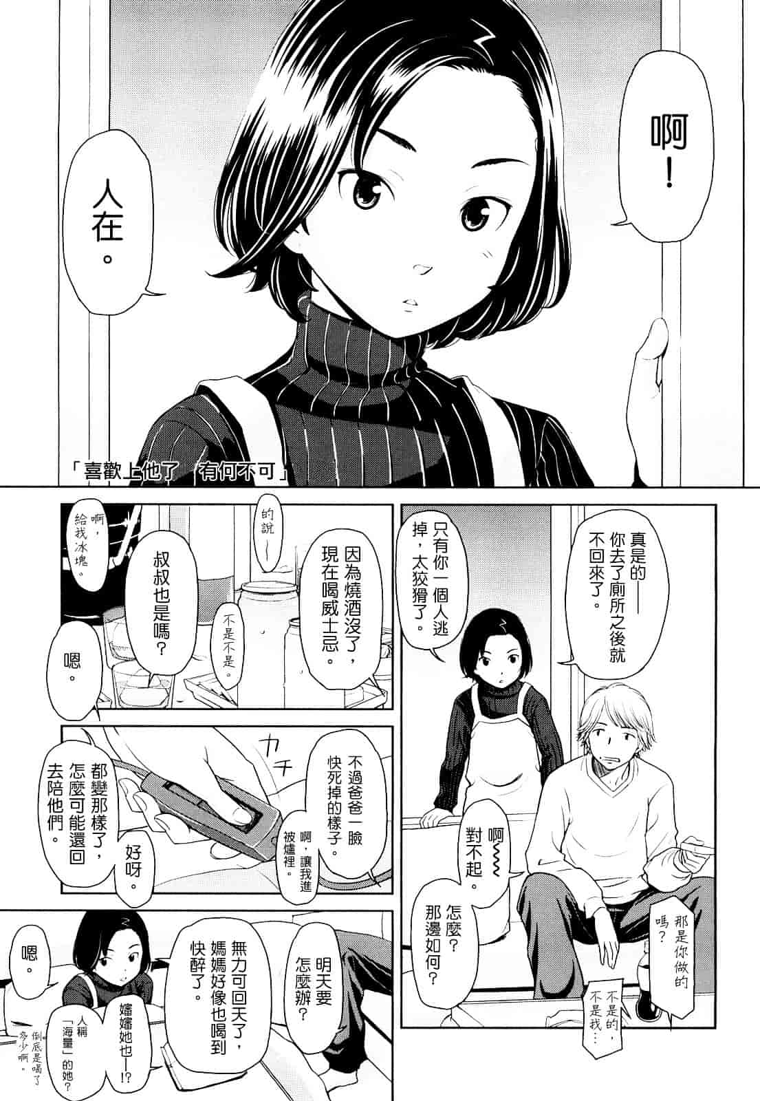 [鬼束直] ポルノグラフィティ_第1集