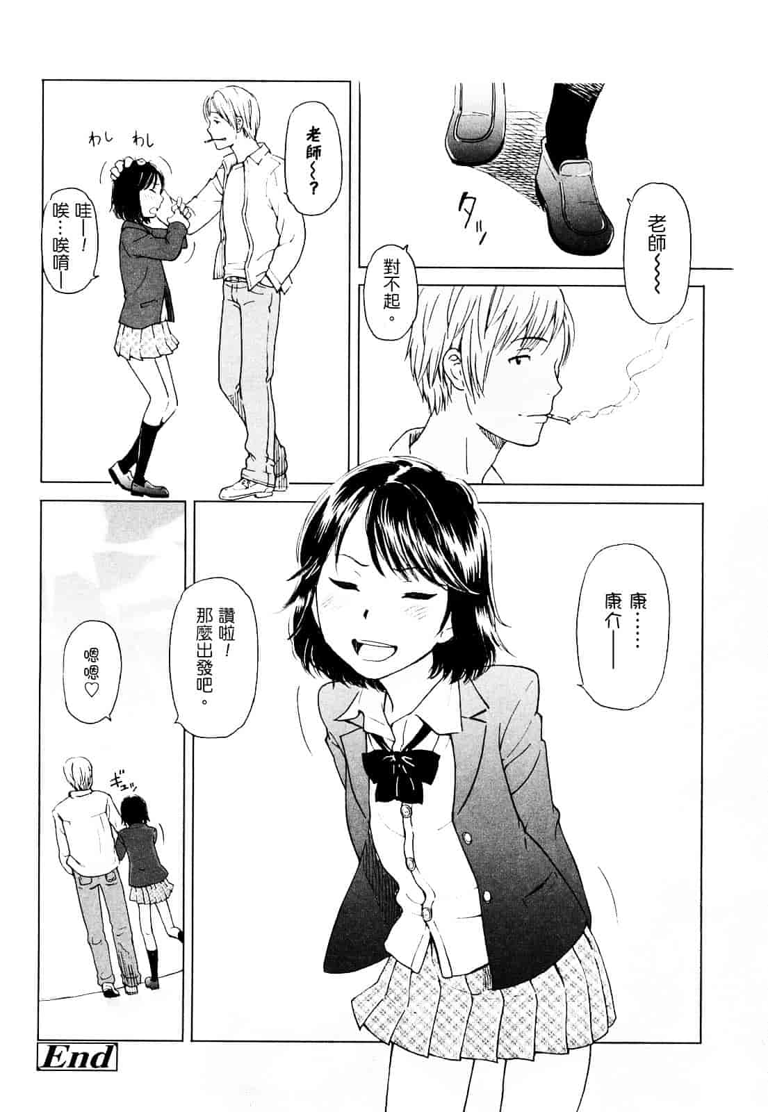 [鬼束直] ポルノグラフィティ_第2集