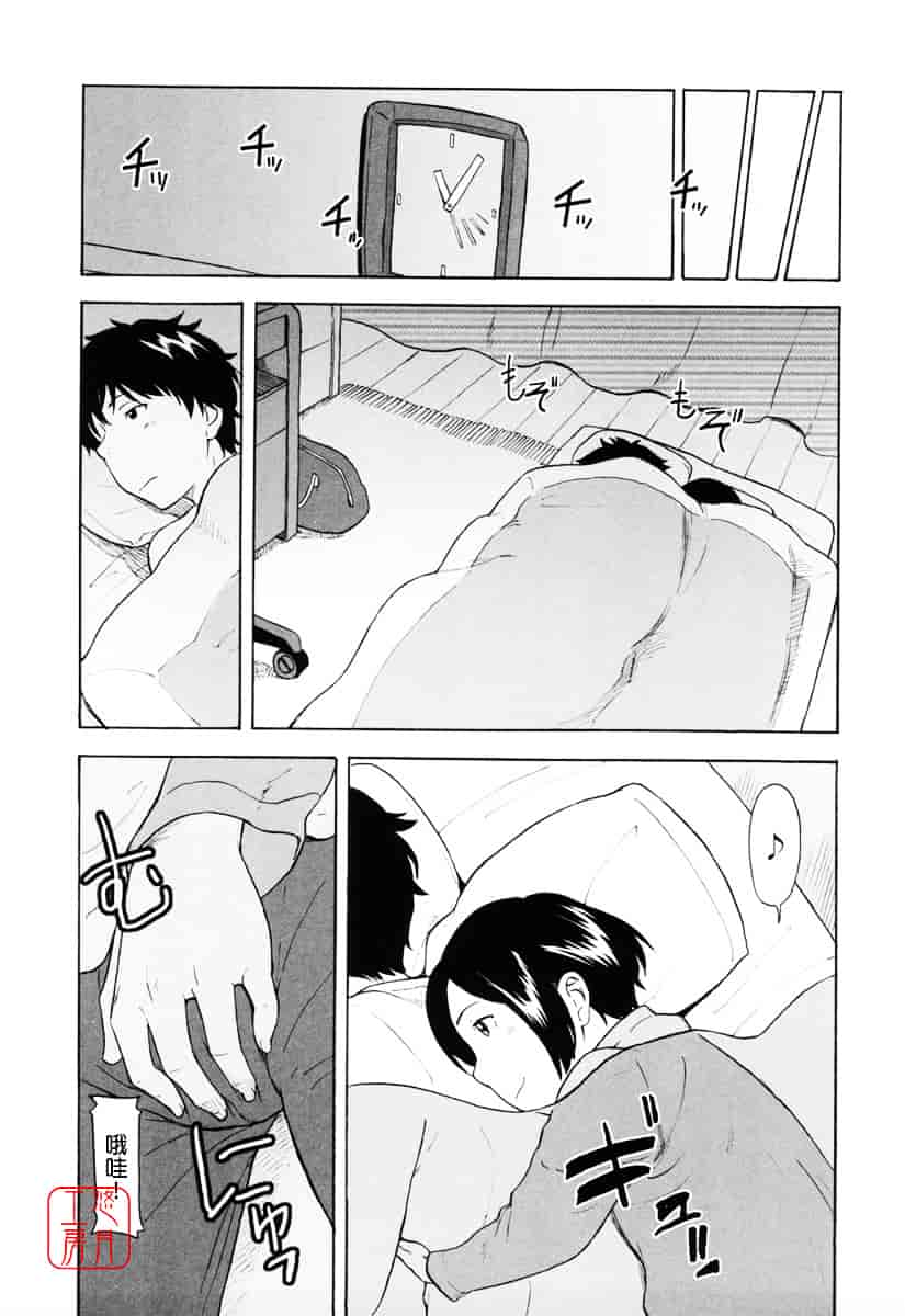 [鬼束直] ワンホットミニット_第2集