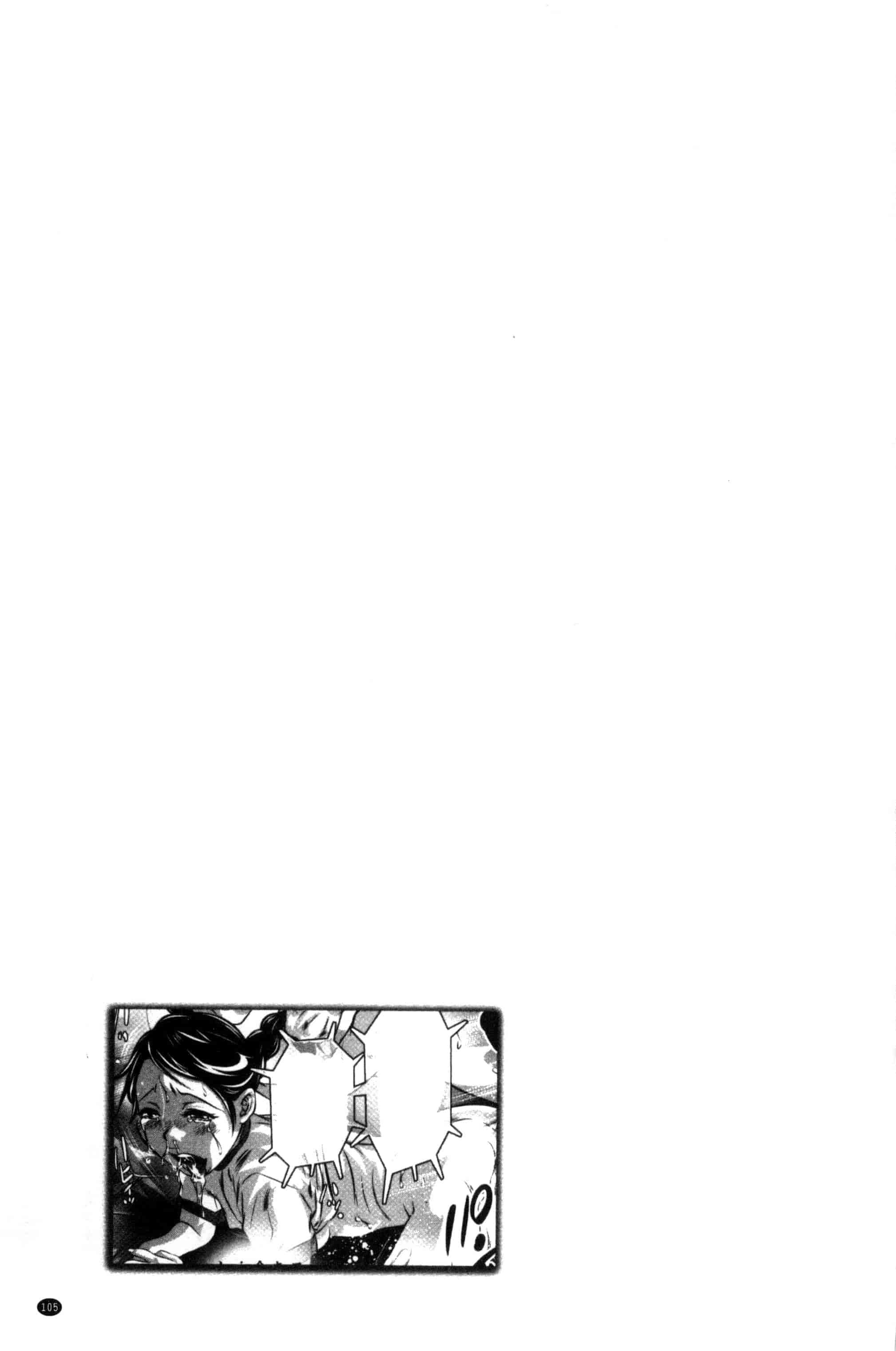 [鬼窪浩久] NTRれ隷奴_第3集