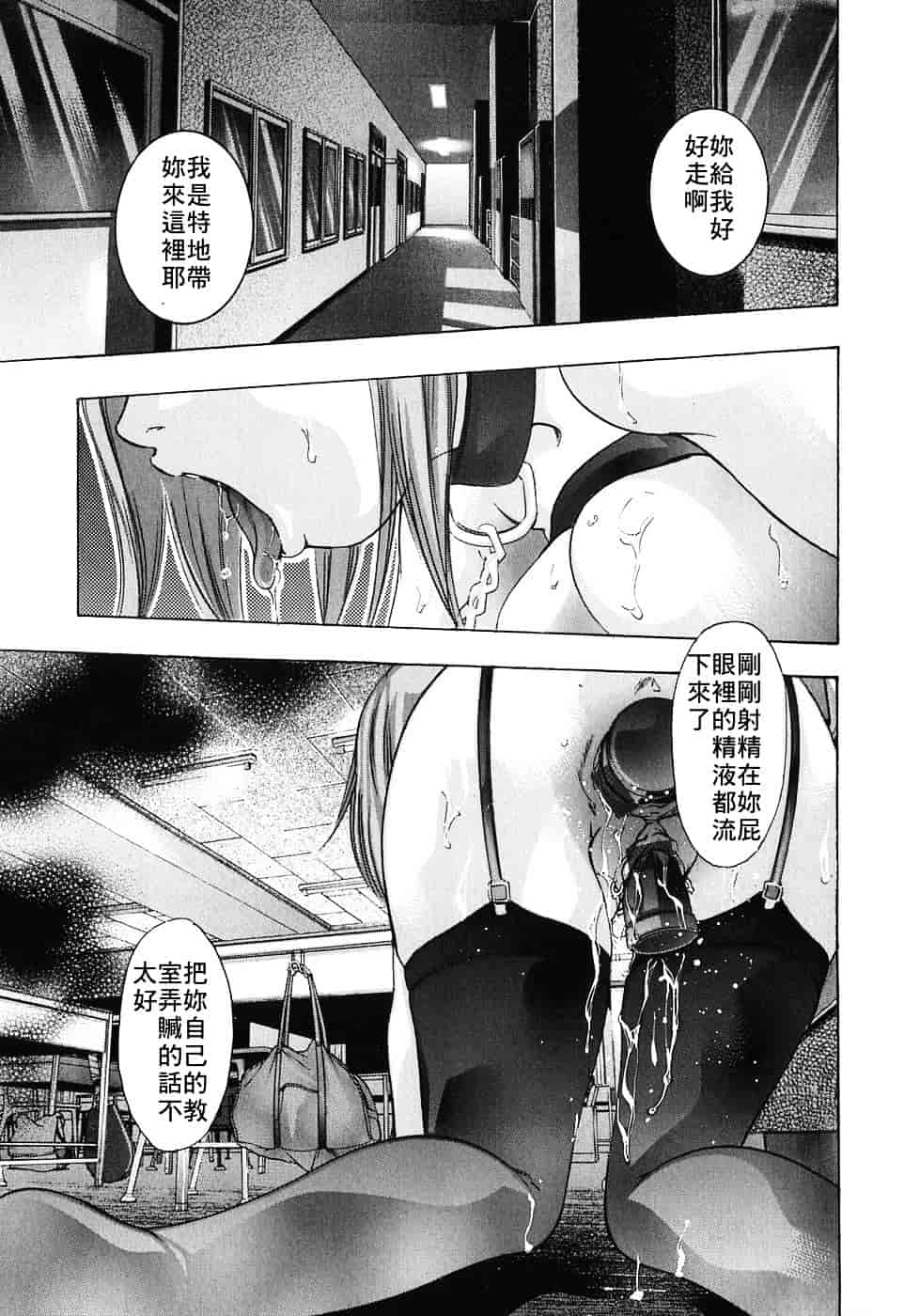 [鬼窪浩久] 内なる声_第1集