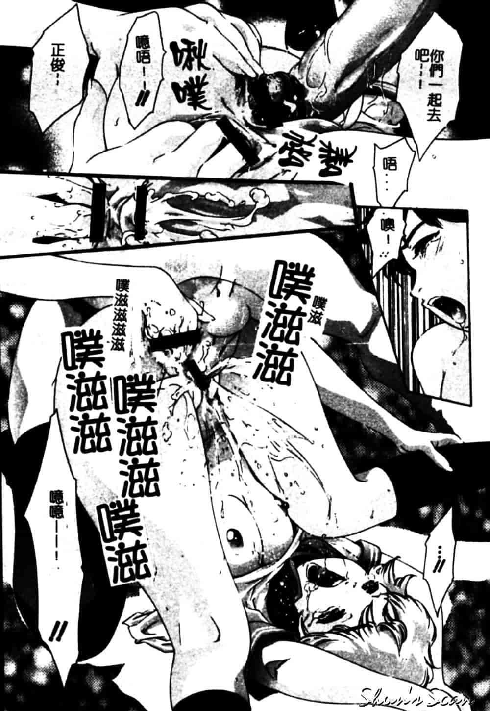 [鬼窪浩久] 冷たく甘い唇_第4集