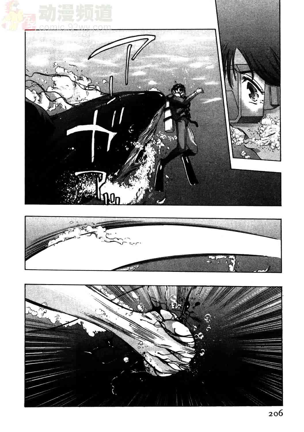 [鬼窪浩久] 女豹 1_第5集