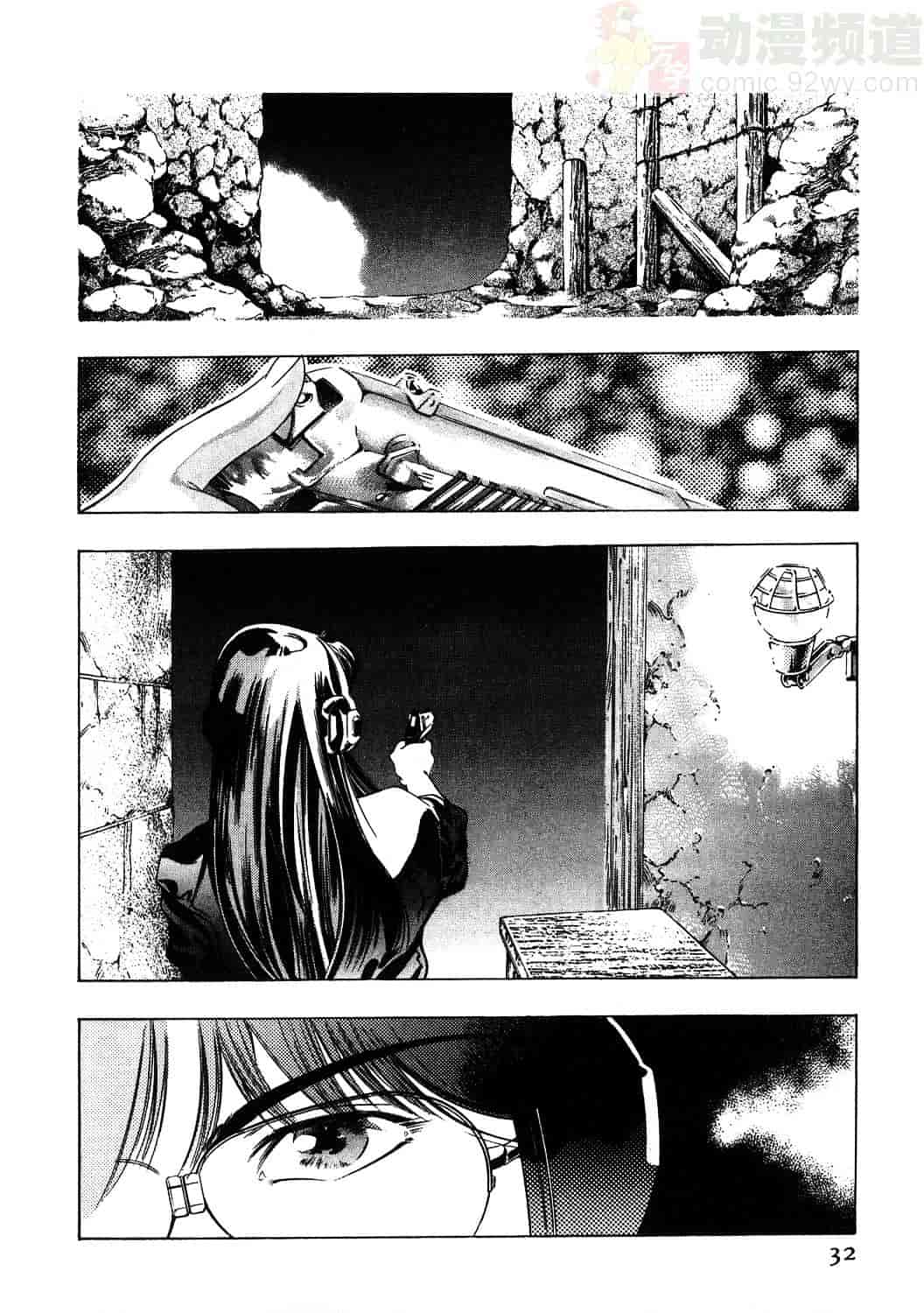 [鬼窪浩久] 女豹 1_第1集