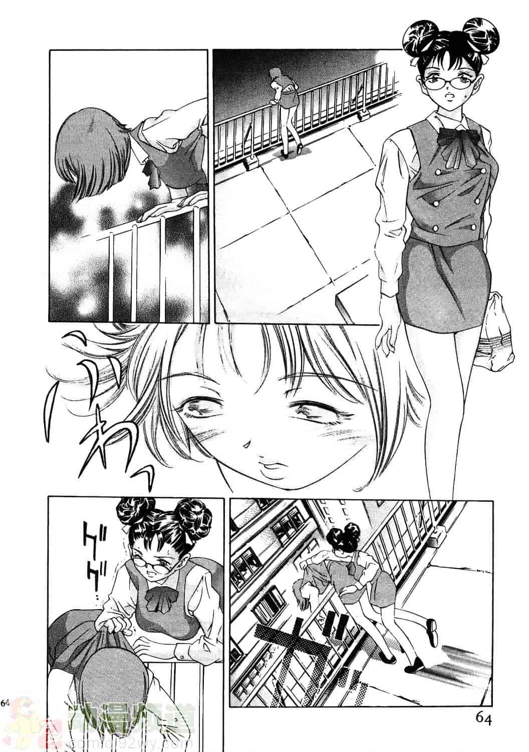 [鬼窪浩久] 女豹 1_第2集