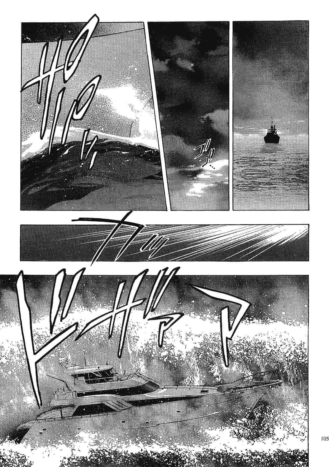 [鬼窪浩久] 女豹 7_第3集