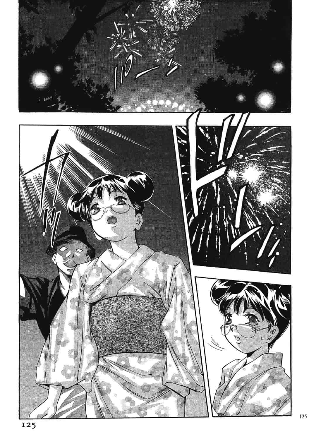 [鬼窪浩久] 女豹 7_第4集
