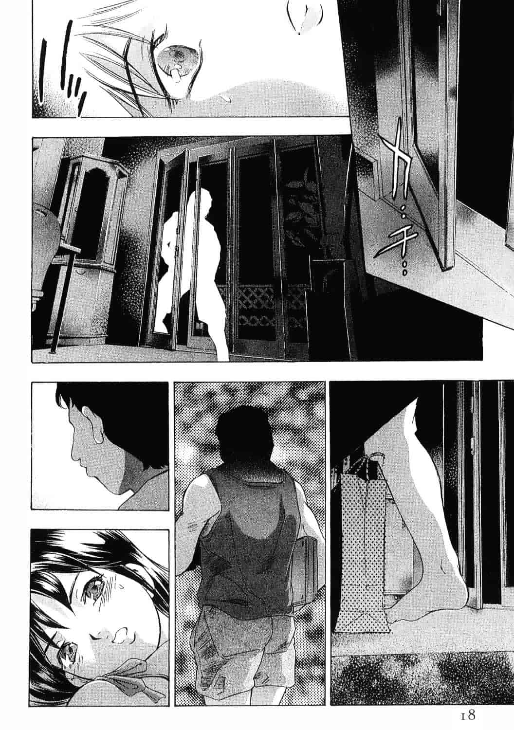[鬼窪浩久] 女豹 8_第1集