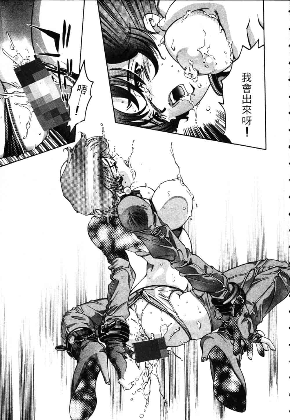 [鬼窪浩久] 恋するトライアングル Vol.1_第2集