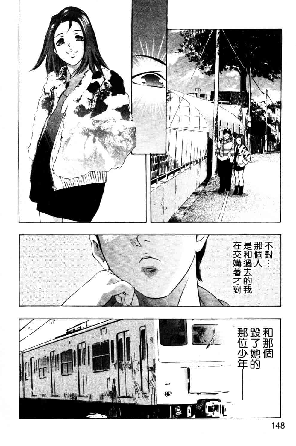 [鬼窪浩久] 降伏の仪式_第4集
