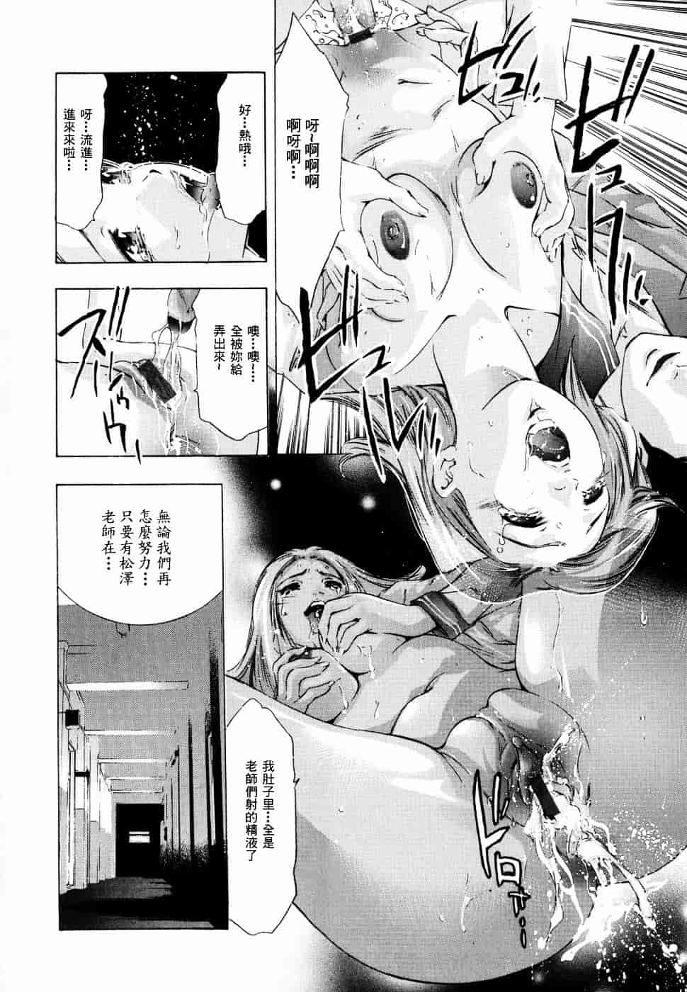 [鬼窪浩久] 飢えた皮膚_第1集