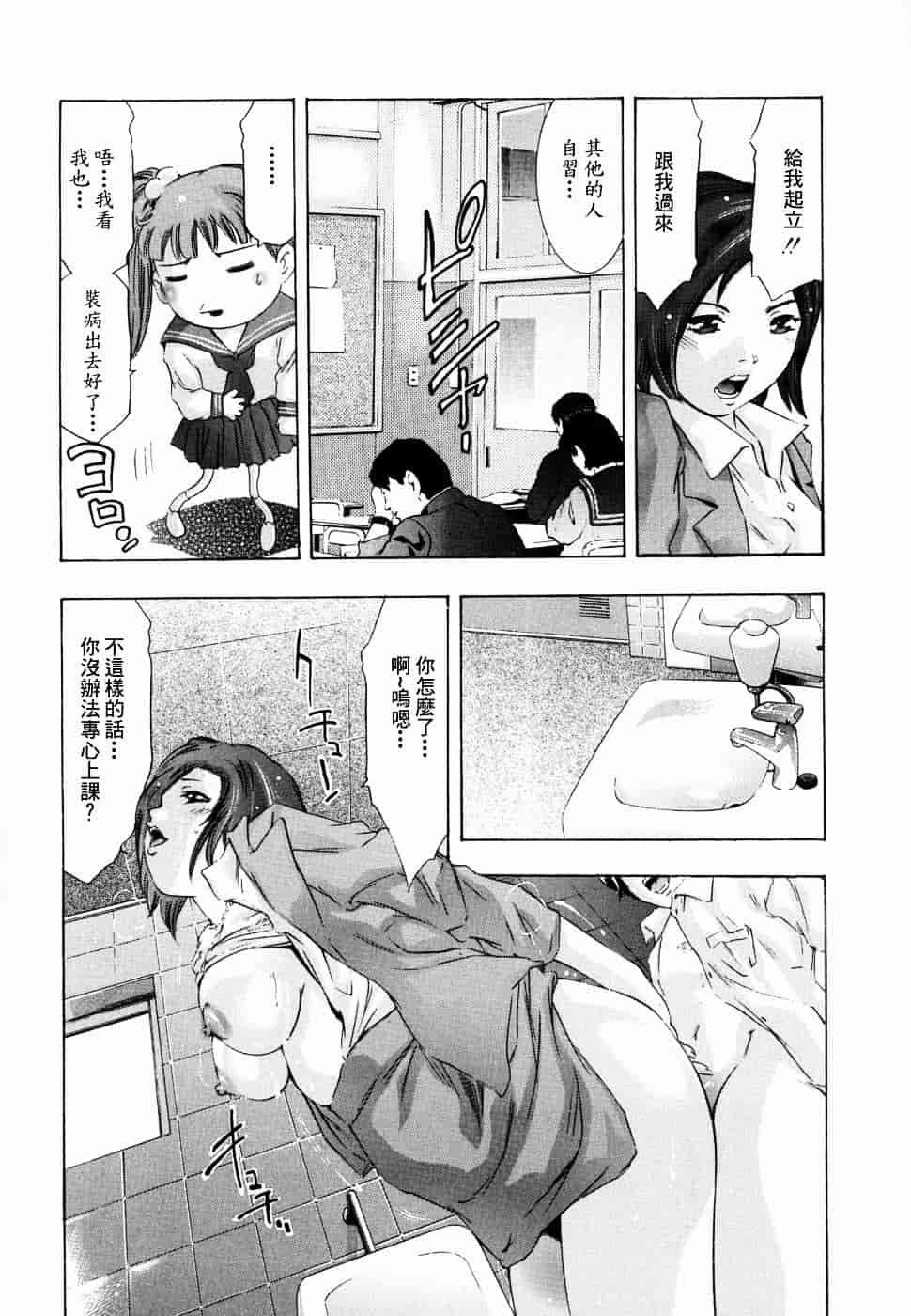 [鬼窪浩久] 飢えた皮膚_第1集