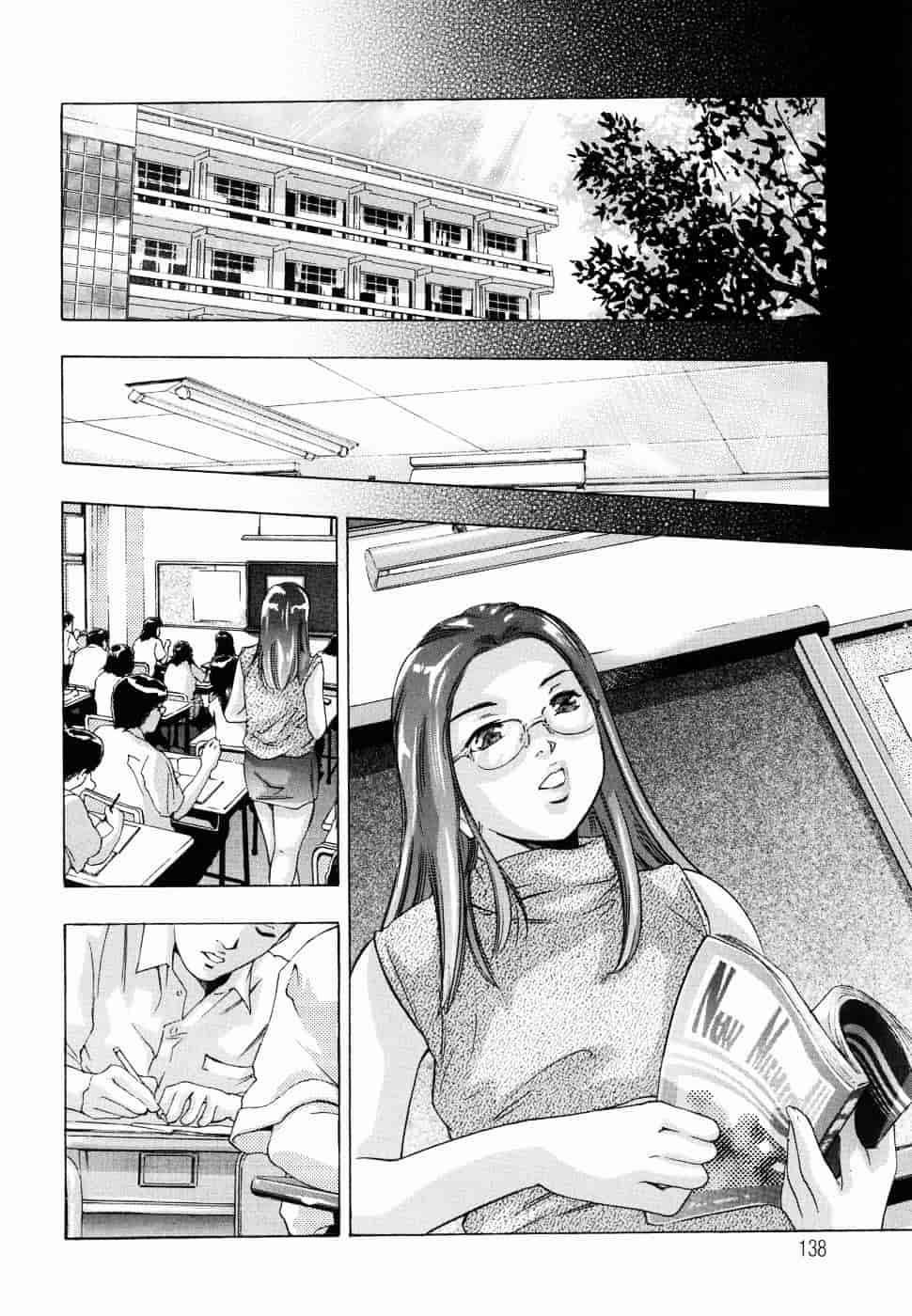 [鬼窪浩久] 飢えた皮膚_第4集