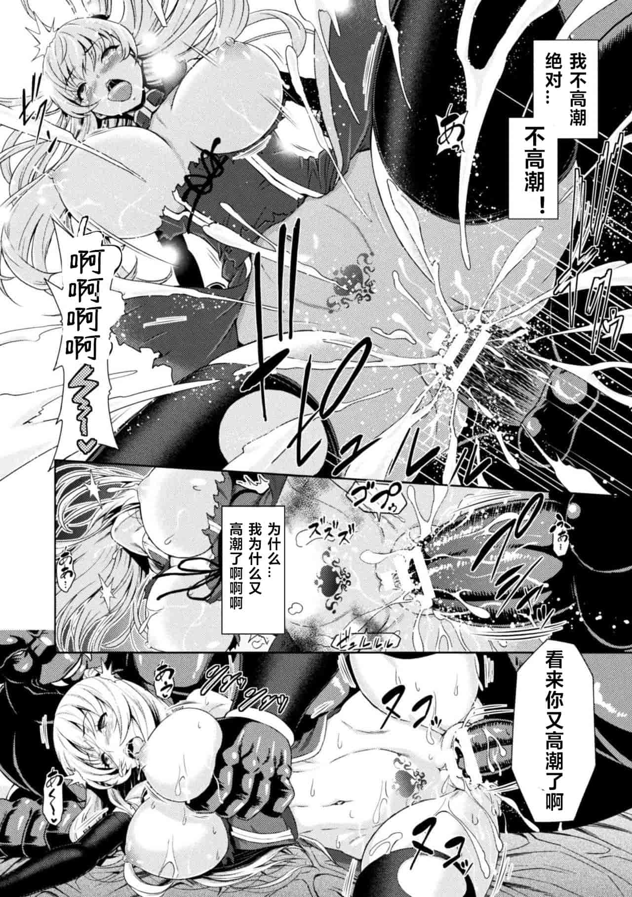 骑士呵呵呵呵1+3_第1集