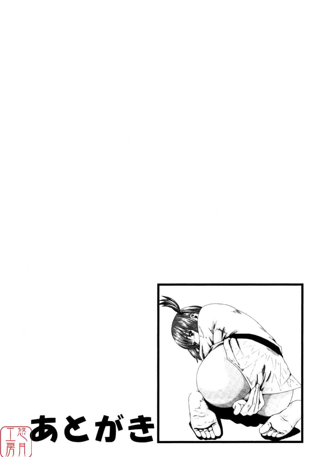 [春輝] SPORTS HIGH!_第6集