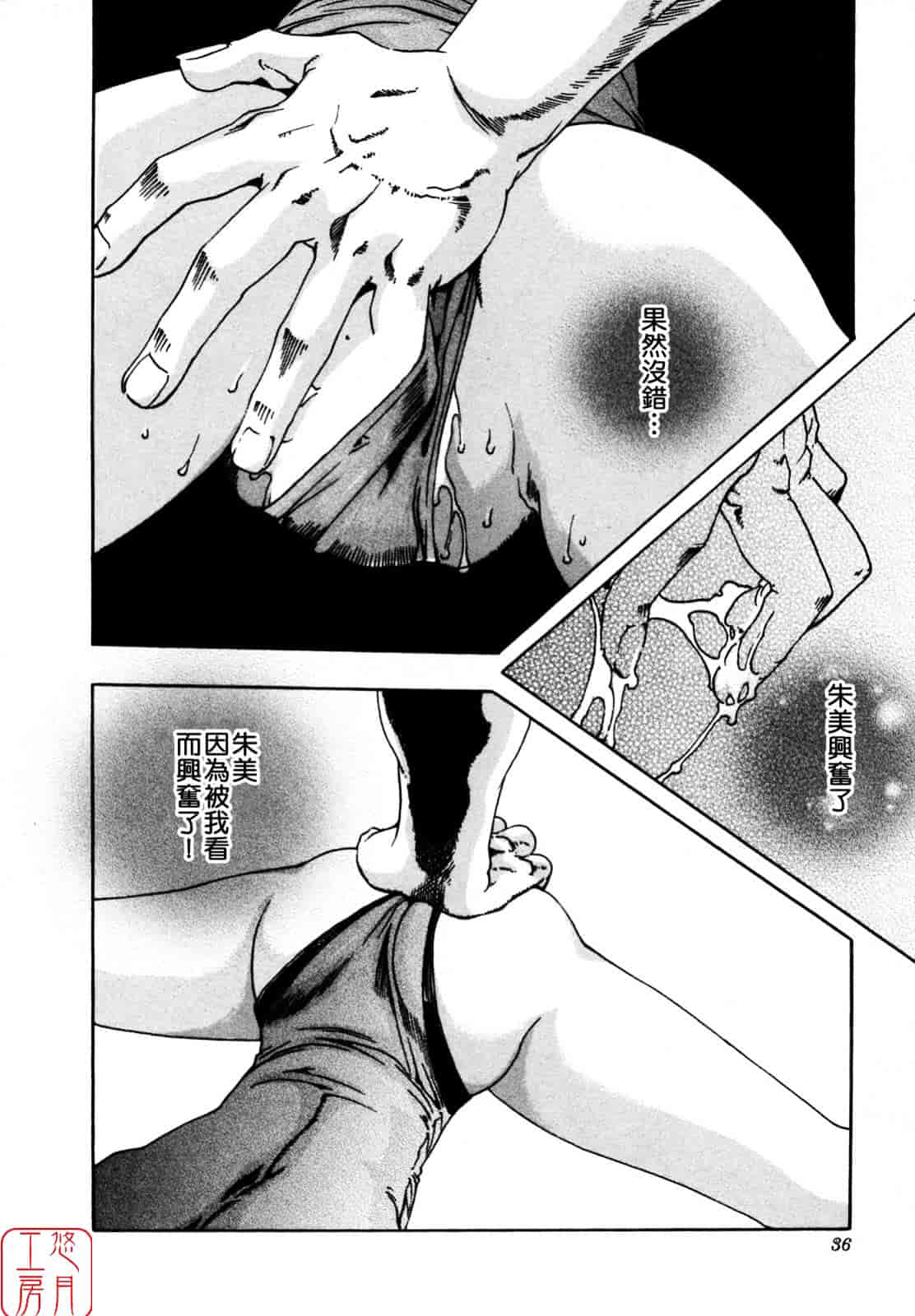 [春輝] SPORTS HIGH!_第1集