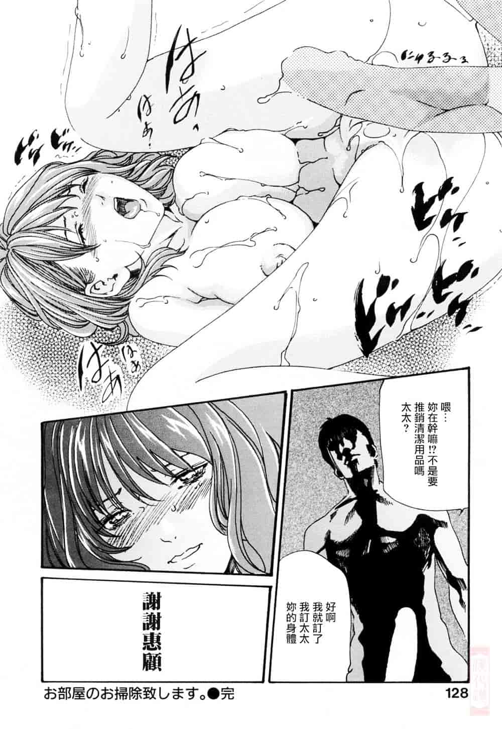 [春輝] お姉さんふぇち_第4集