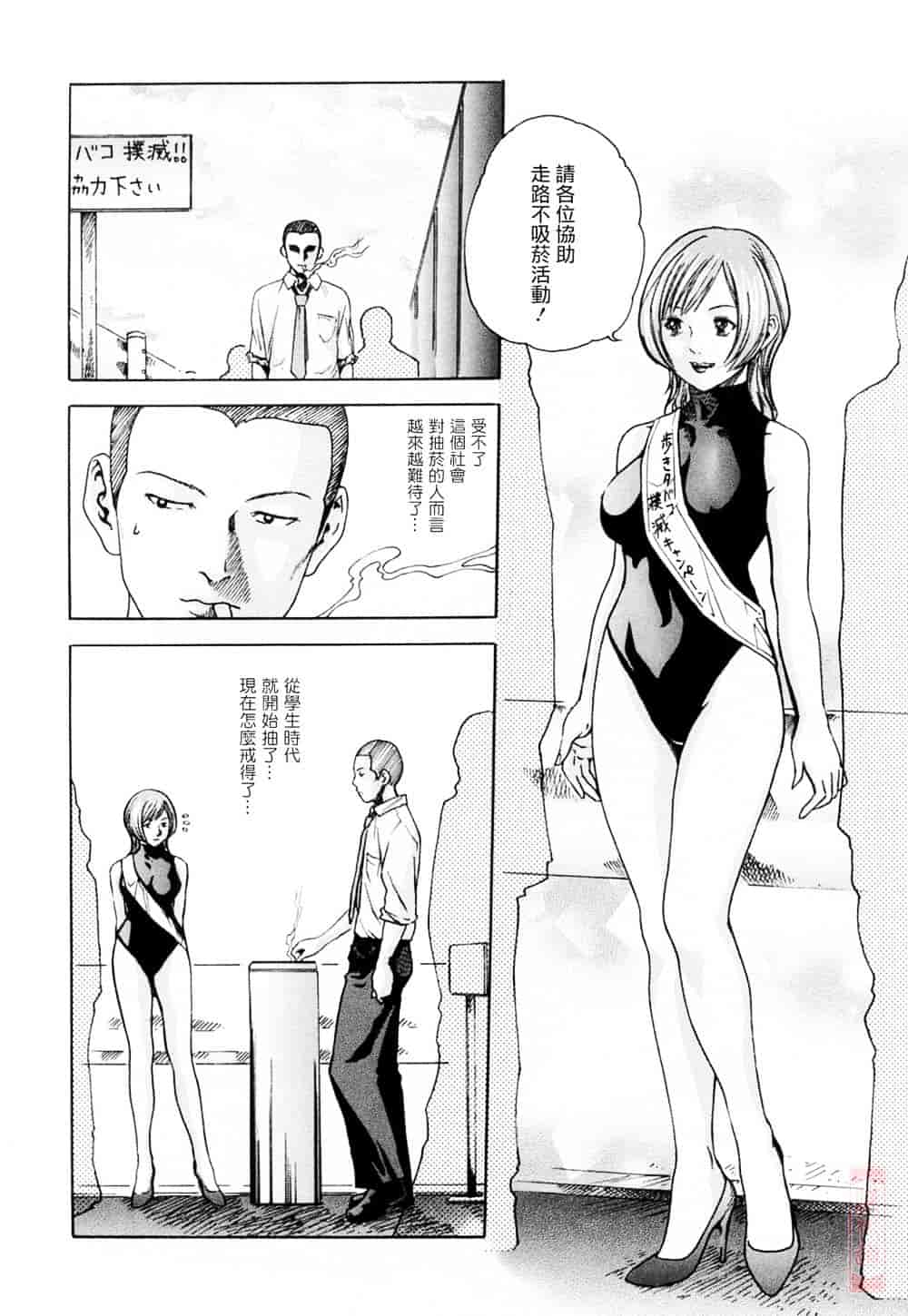 [春輝] お姉さんふぇち_第4集