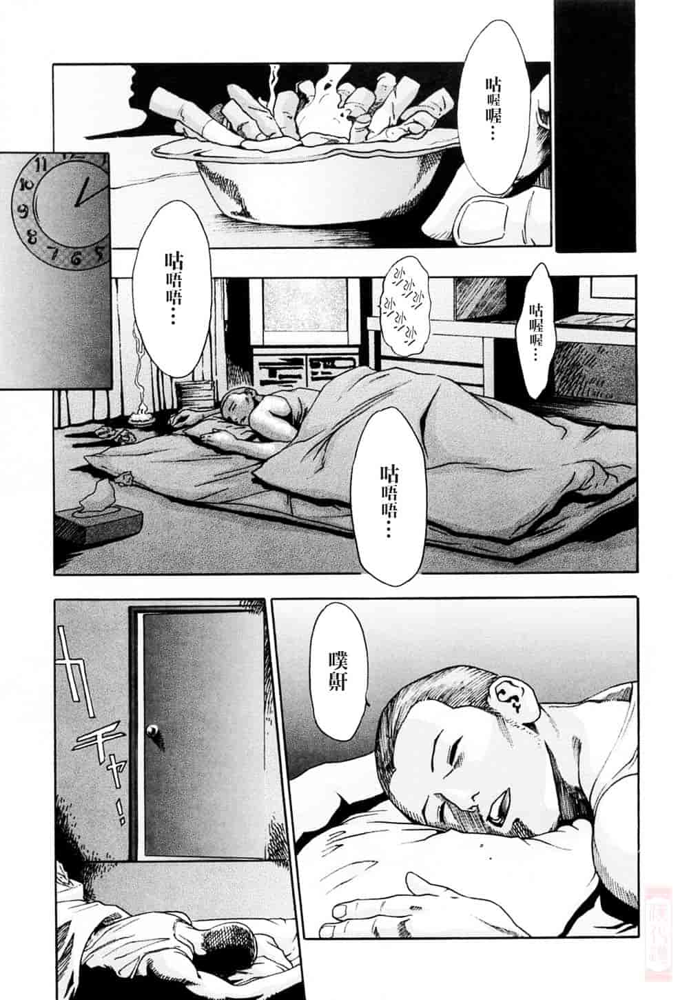 [春輝] お姉さんふぇち_第4集