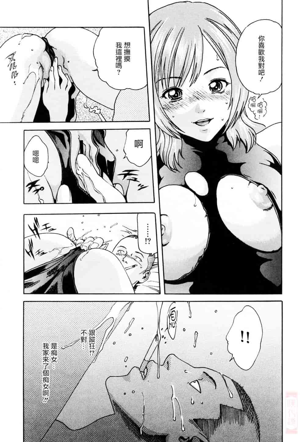 [春輝] お姉さんふぇち_第4集