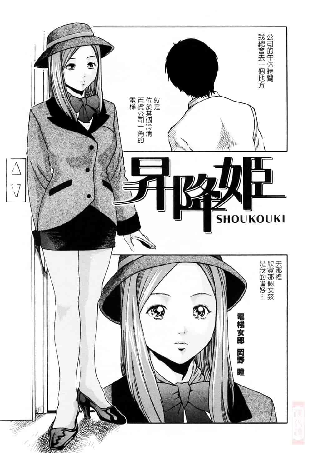[春輝] お姉さんふぇち_第5集